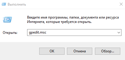 Як заблокувати запуск певних програм у Windows 10