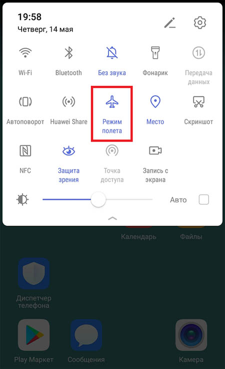 Коли розмовляєш Ватсапом який статус висвічується: час останнього візиту при дзвінку, можливість прибрати онлайн