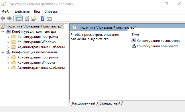 Як заблокувати запуск певних програм у Windows 10