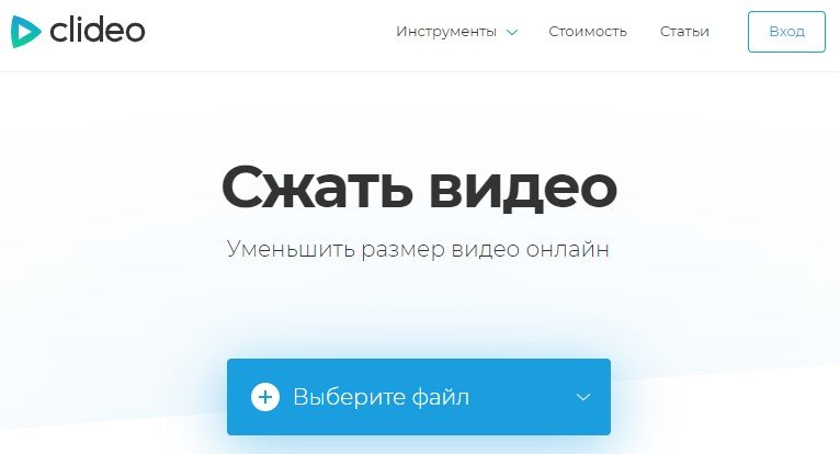 3 способи зменшити розмір відеофайлу на телефоні та ПК (додаток не потрібен)