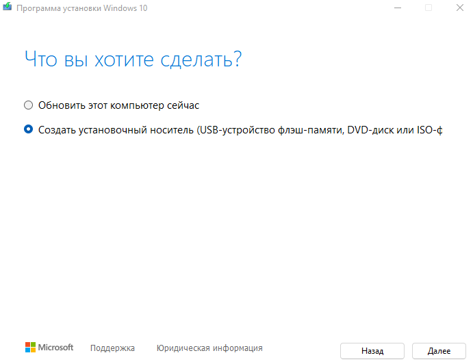 Мені не подобається Windows 11, чи можу я повернутися до Windows 10?
