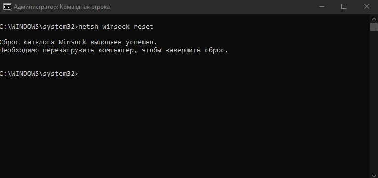 Як виправити проблеми з мережевим підключенням у Windows 10