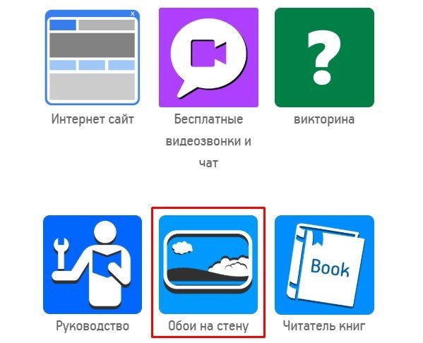 Як створити програму для Android без навичок програмування