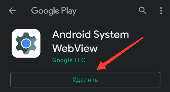Як виправити збій додатків на смартфонах Xiaomi та Redmi