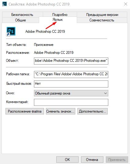 Як виділити більше оперативної пам'яті для певних програм у Windows 10