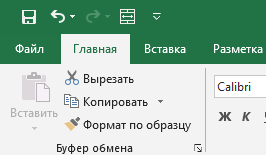 Чому формули в Excel можуть не працювати