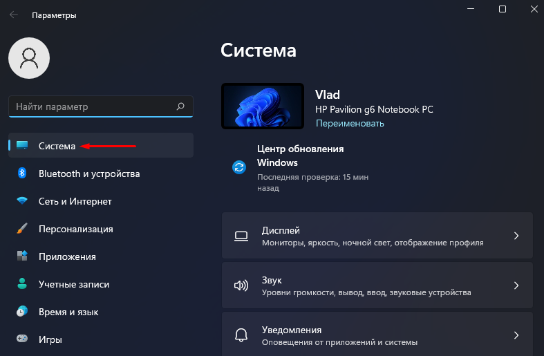 Як звільнити місце на диску після оновлення до Windows 11