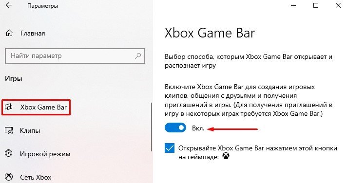 Як відображати параметри CPU, GPU, RAM та FPS на Windows 10 без додаткових програм