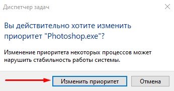 Як виділити більше оперативної пам'яті для певних програм у Windows 10