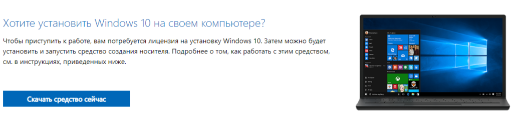 Мені не подобається Windows 11, чи можу я повернутися до Windows 10?
