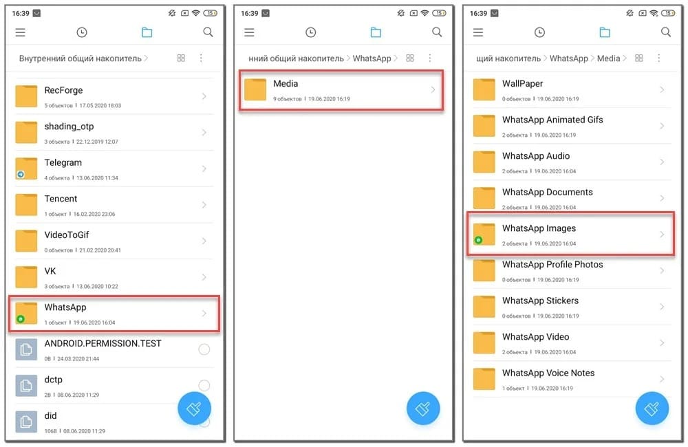 Як вимкнути збереження фото в Whatsapp: налаштування месенджера на Android та iOS, заборона автозавантаження медіафайлів