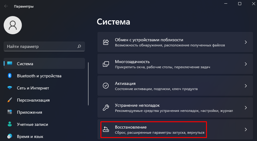 Мені не подобається Windows 11, чи можу я повернутися до Windows 10?