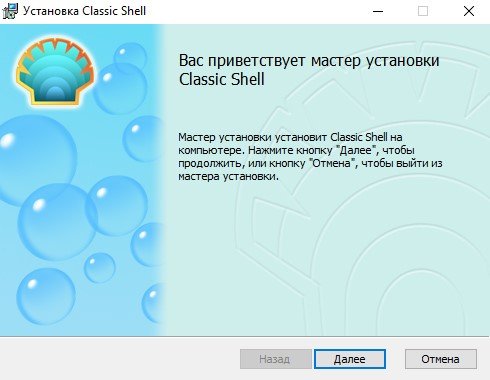 Як змінити стиль меню «Пуск» у Windows 10