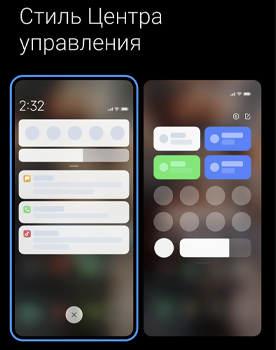 Вирішення поширених проблем з MIUI на смартфонах Xiaomi, Redmi та POCO