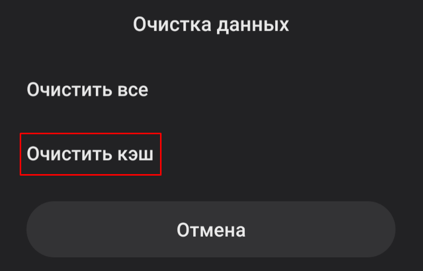 7 способів швидко вирішити проблему із чорним екраном на YouTube