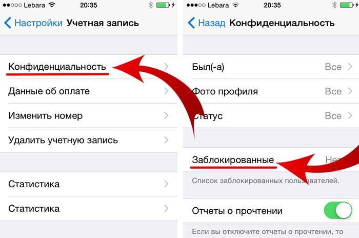 На Ватсап надійшло повідомлення з незнайомого номера: шахраї, що робити, якщо надійшло посилання, обман з бізнес-акаунтів