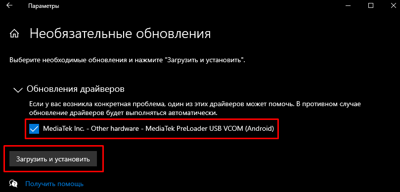 Як оновити драйвери на комп'ютері з Windows 10 (простий спосіб)