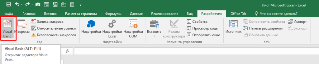 Спосіб виділення пустих клітинок в Excel