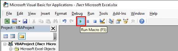 Метод виділення пустих клітин в Excel