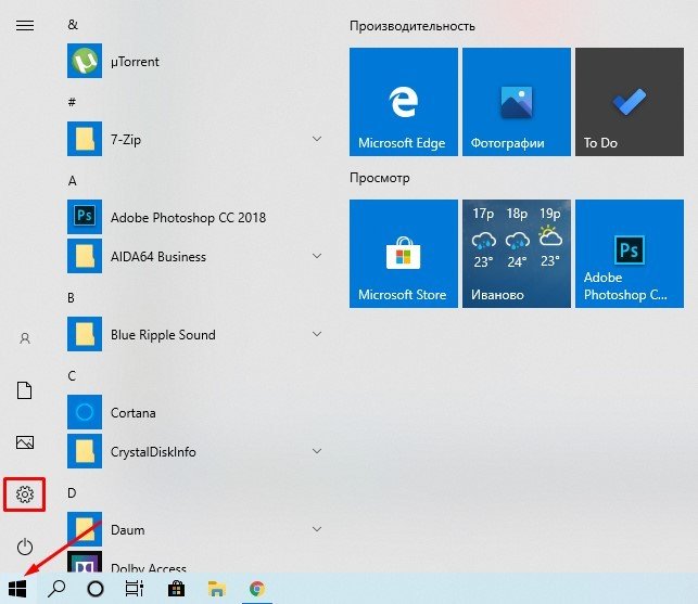 Як відображати параметри CPU, GPU, RAM та FPS на Windows 10 без додаткових програм