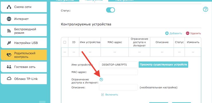 Як відключити вай-фай на роутері - покрокові інструкції та поради