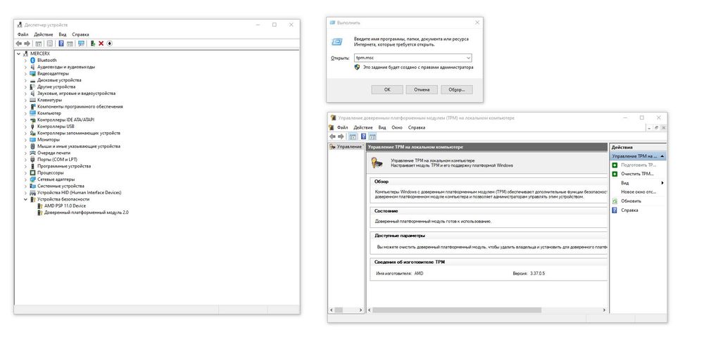 Як перевірити комп'ютер на сумісність із Windows 11
