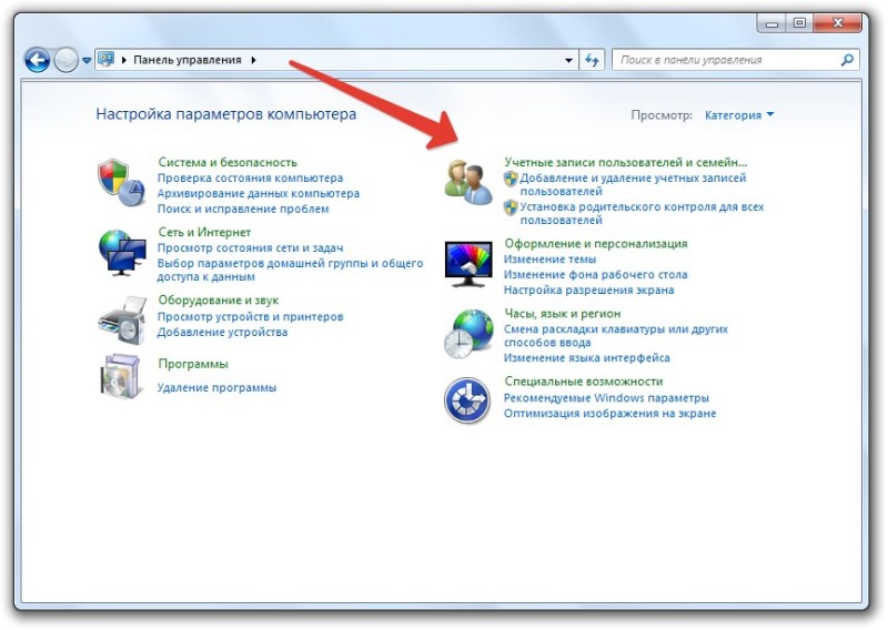 Як вимкнути батьківський контроль на телефоні андроїд або айфон