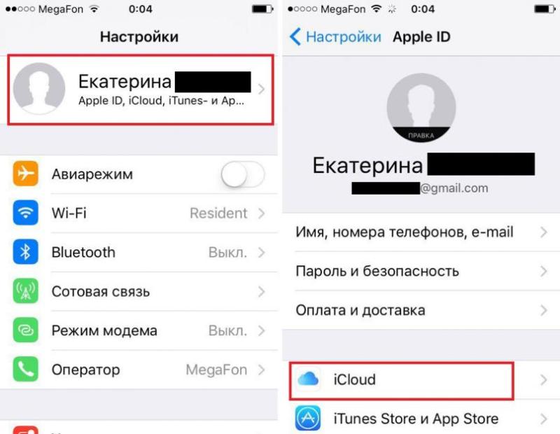 Айклауд вхід з Андроїда - як отримати доступ до облікового запису