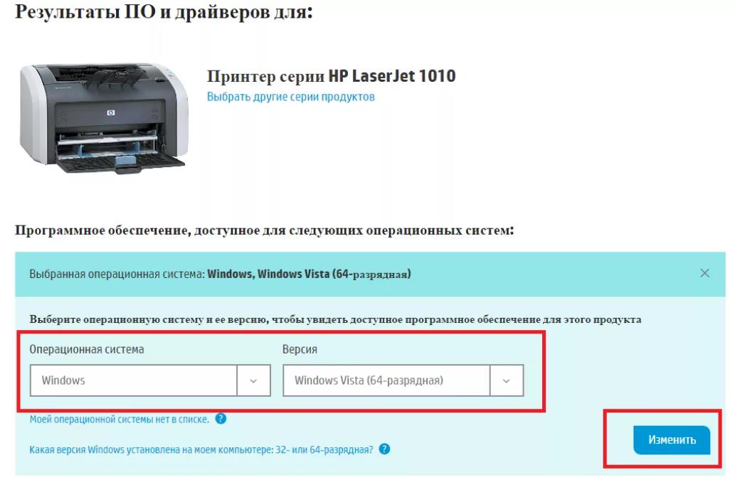 Як підключити принтер до ноутбука через Wi-Fi?