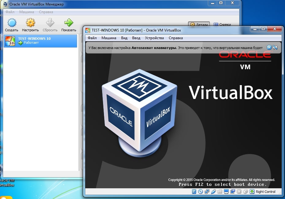 Windows 11 в VirtualBox - інструкція з встановлення