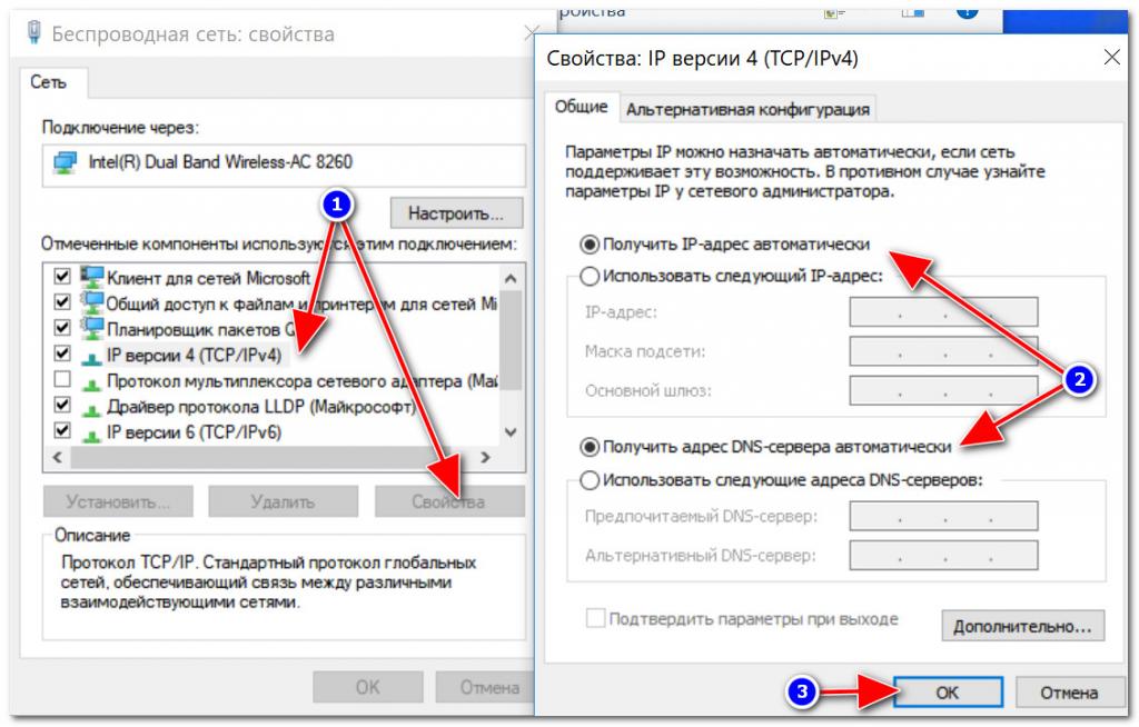 Як роздати інтернет з ПК на ПК - опис способів
