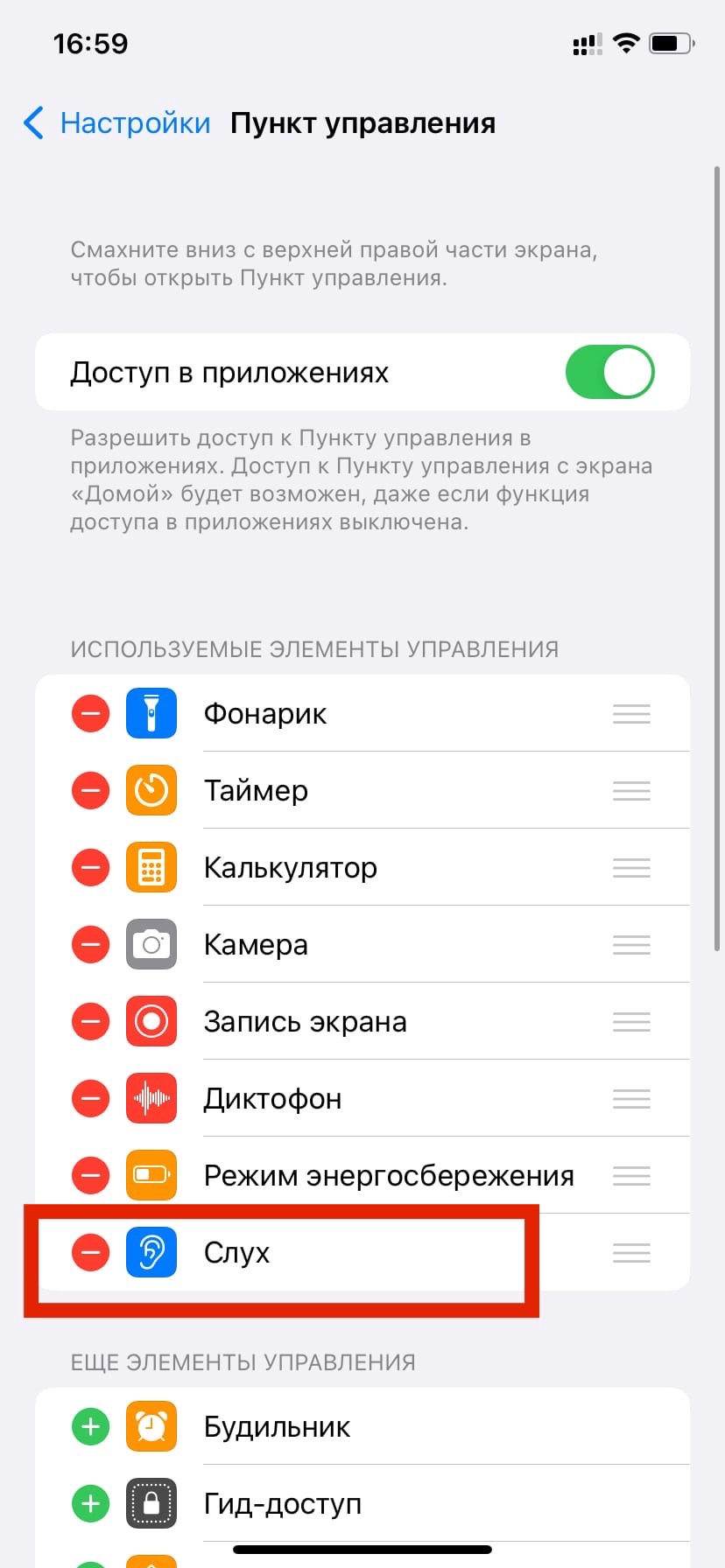 Найкращі лайфхаки для iPhone на iOS 15 - 25 лайфхаків для айфона!