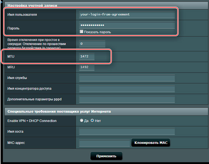 Як підключити PS3 до Wi-Fi - інструкція з налаштування ігрової приставки