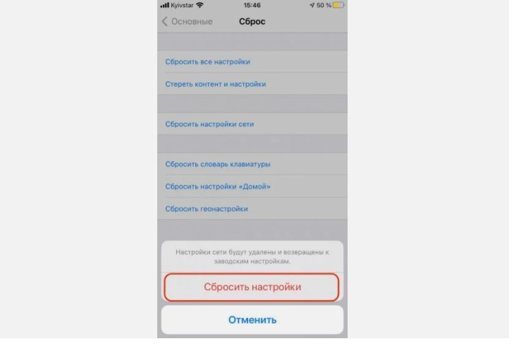 Як увімкнути сімку на телефоні: причини несправностей