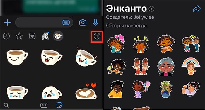 Смайли для Ватсап: скачати безкоштовно на андроїд і додати прикольні, смішні, красиві емоди, що рухаються, наприклад, ждуна