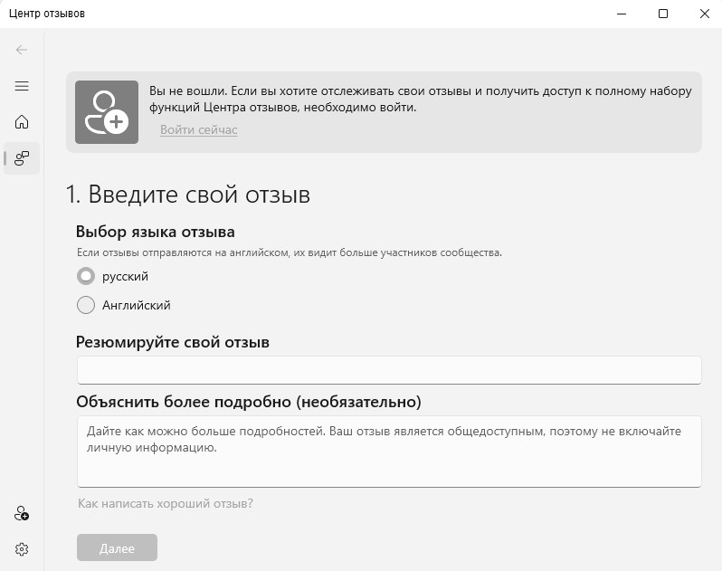 PC Health Check Windows 11 — опис та можливості програми