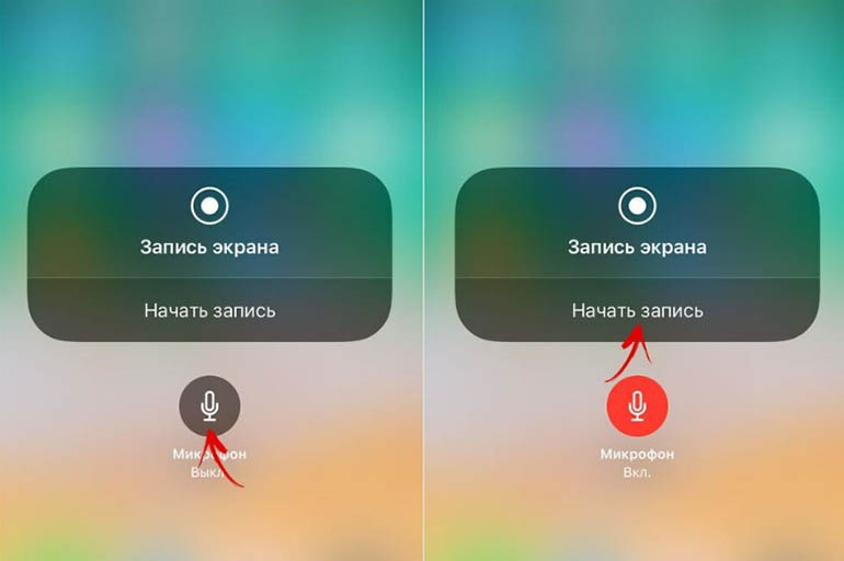 Як зробити запис екрану на Айфоні зі звуком