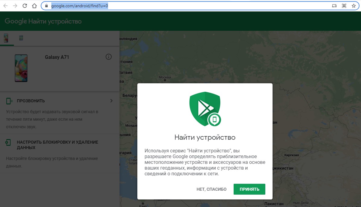 Як розблокувати телефон, якщо забув пароль від нього