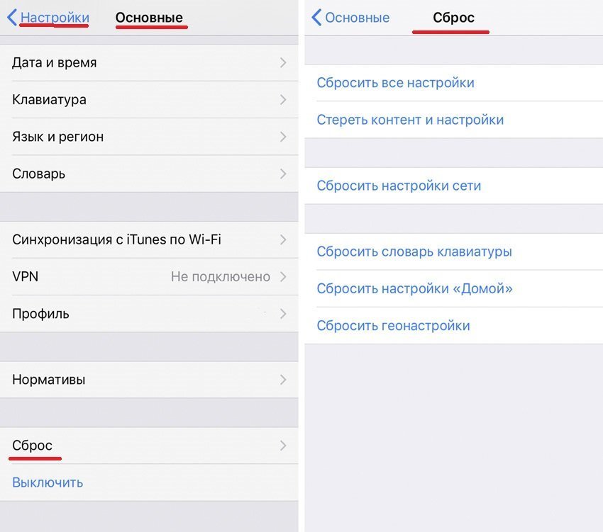 Як відв'язати старий iPhone від нового після передачі даних