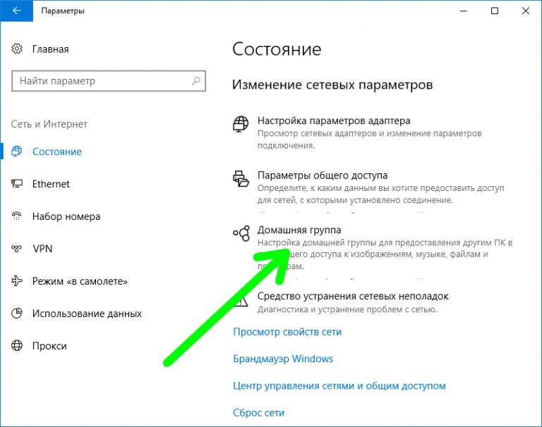 Локальна мережа між двома комп'ютерами через інтернет