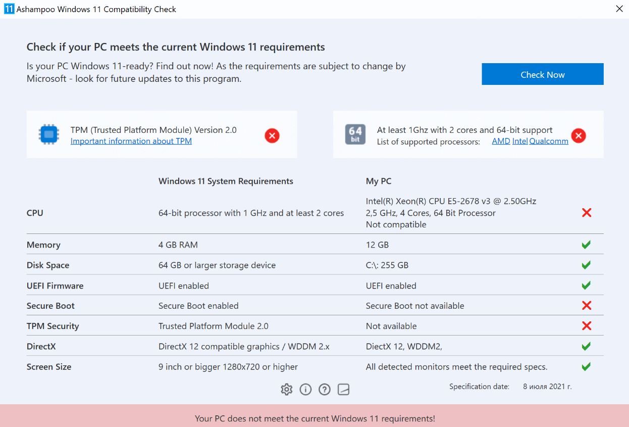 Windows Media Creation Tool для Windows 11 — опис та призначення програми