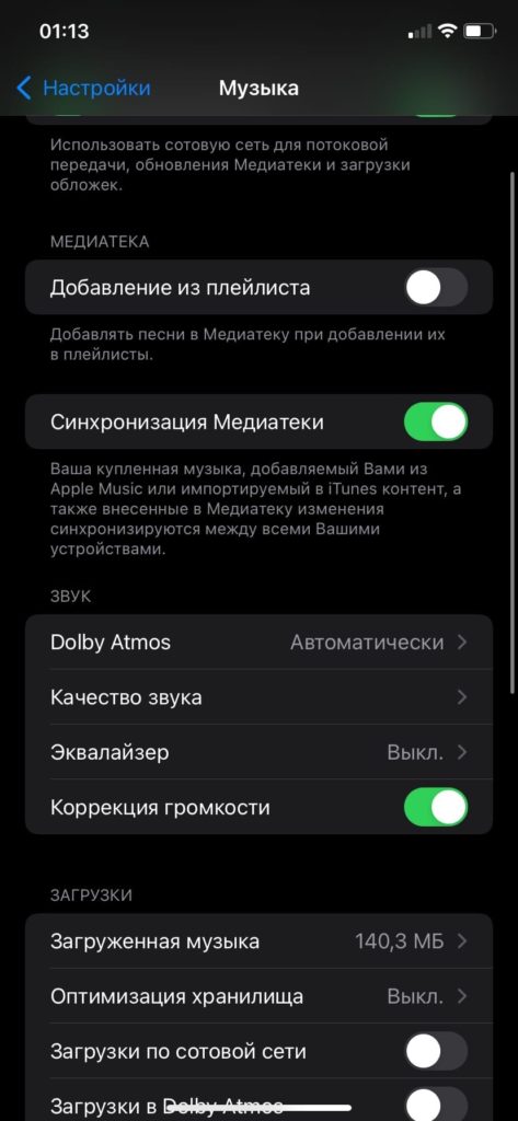 Гучність навушників Apple Airpods: як збільшити та регулювати