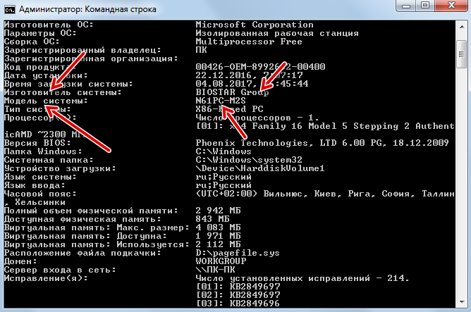 Wi-Fi Direct Windows 7 - як увімкнути на комп'ютері