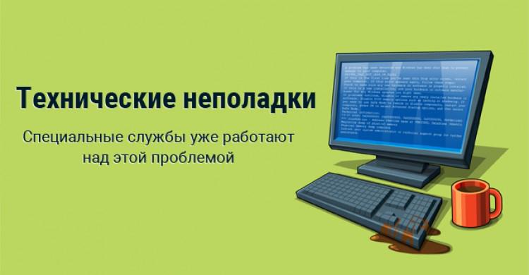 Погано працює інтернет - причини та способи усунення проблеми