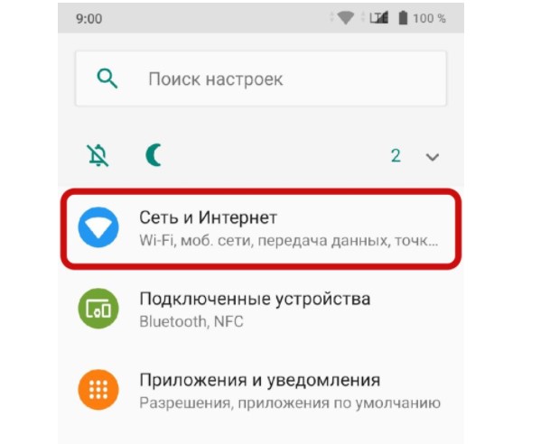 Як увімкнути сімку на телефоні: причини несправностей