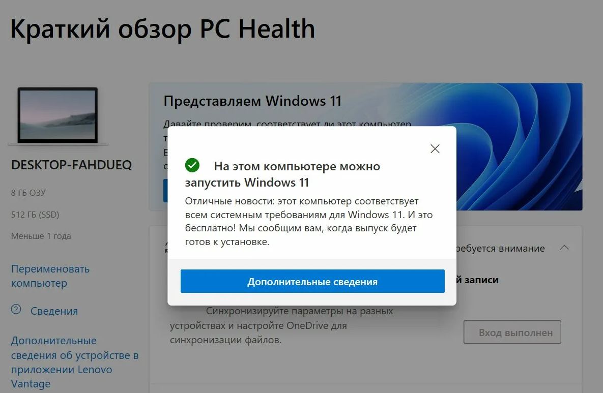 Windows Media Creation Tool для Windows 11 — опис та призначення програми