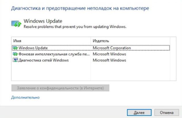 Немає підключення до інтернету через Wi-Fi на ноутбуці