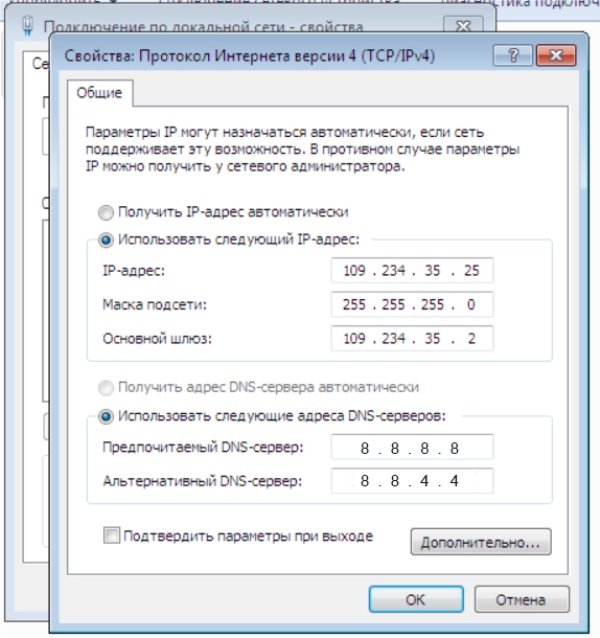 Чому немає підключення до інтернету через Wi-Fi на ноутбуці Windows 7