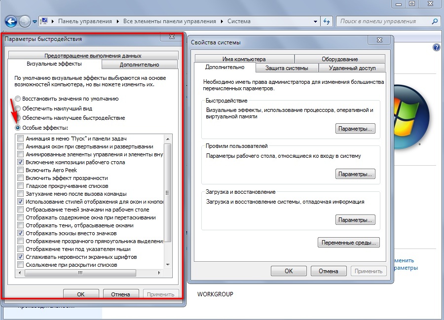 Згладжування шрифтів у Windows 10 — активація та налаштування
