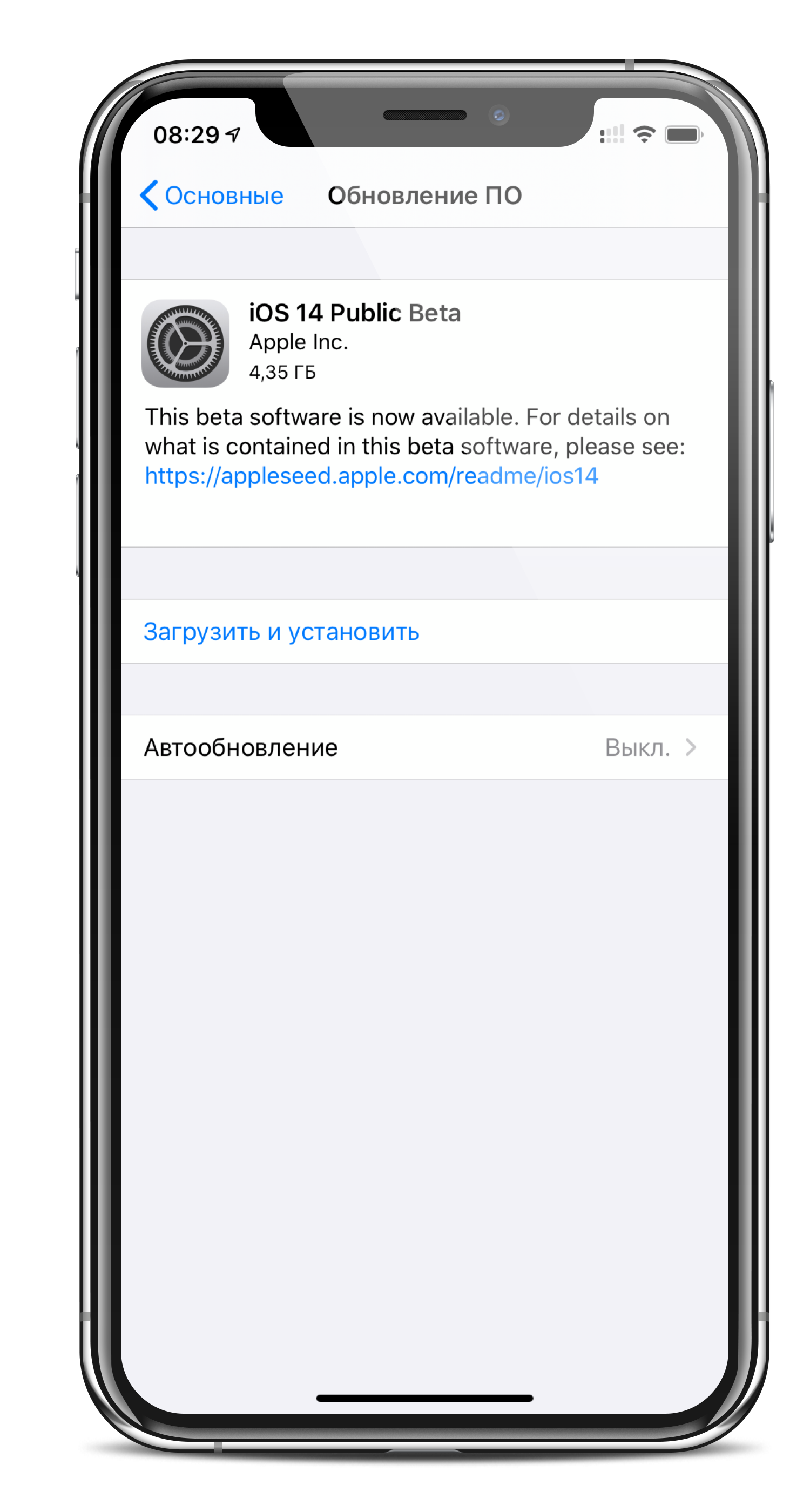 Як увімкнути спалах при дзвінку на айфоні 11 та інших моделях